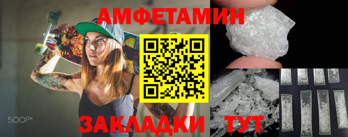АМФ Premium Верхняя Салда