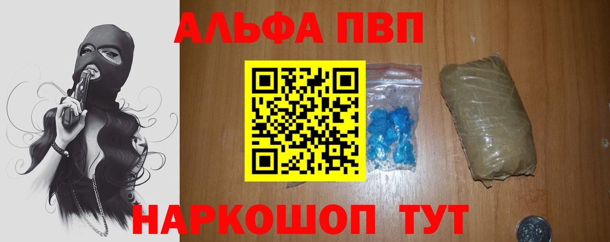 APVP крисы CK Верхняя Салда