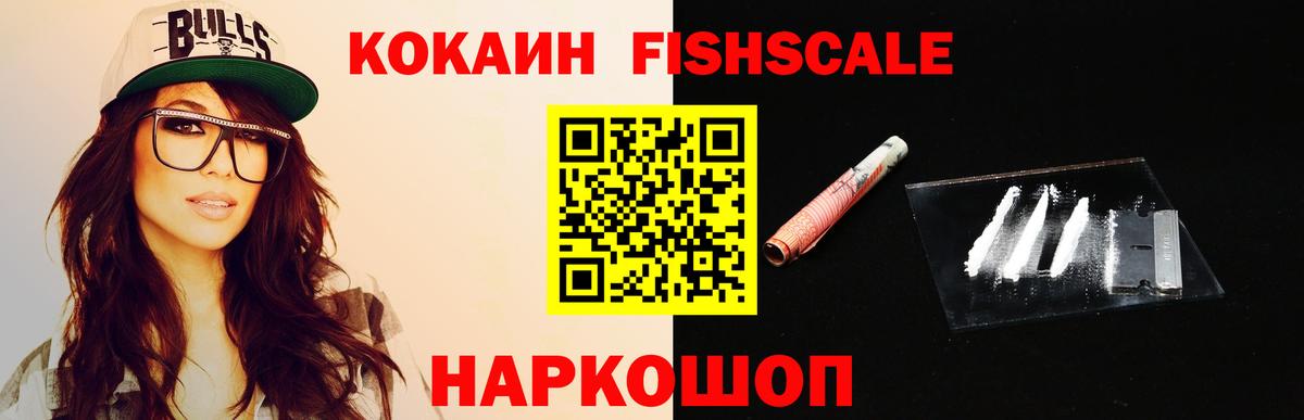 Кокаин Колумбийский Верхняя Салда