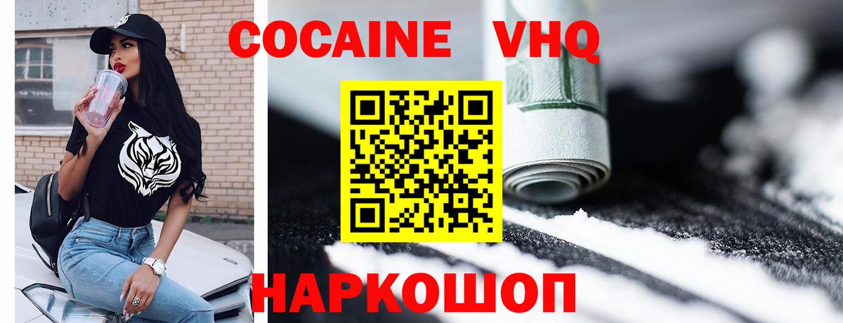 Кокаин Колумбийский  Cocaine Columbia  Верхняя Салда  Вход с VPN 