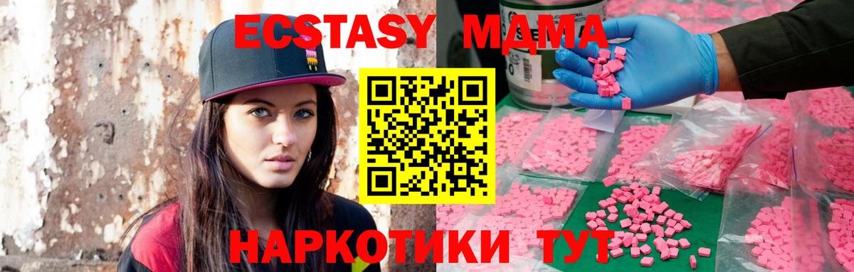 Верхняя Салда  Ecstasy диски  Экстази ешки  кракен рабочий сайт  Вход с VPN 