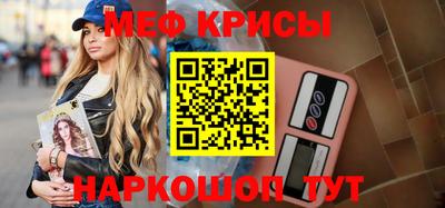 героин Моздок