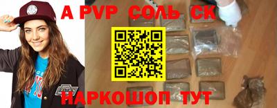героин Моздок