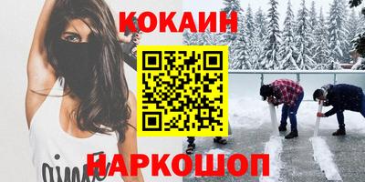 героин Моздок