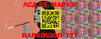 мескалин Можайск