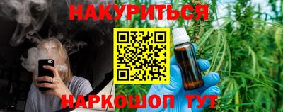 героин Моздок