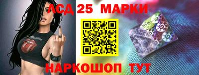 мескалин Можайск