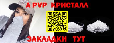 мескалин Можайск