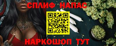меф Можга