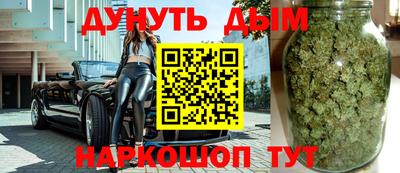 мескалин Можайск
