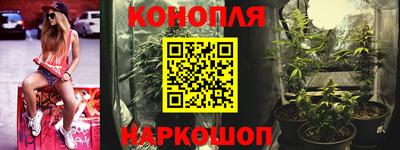 мескалин Можайск