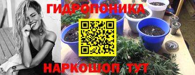 мескалин Можайск