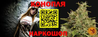 мескалин Можайск