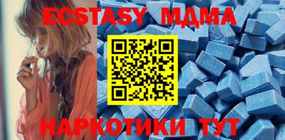 мескалин Можайск