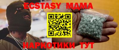 героин Моздок