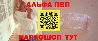 героин Моздок