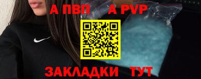 мескалин Можайск
