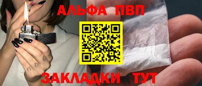 мескалин Можайск
