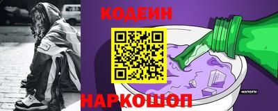 мескалин Можайск