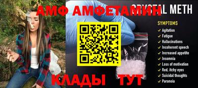 мескалин Можайск