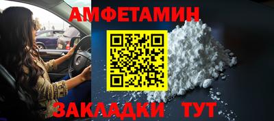 мескалин Можайск