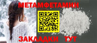 меф Можга