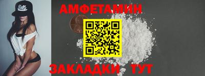 мескалин Можайск