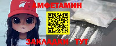 мескалин Можайск