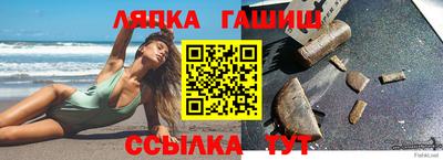 мескалин Можайск