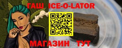 мескалин Можайск