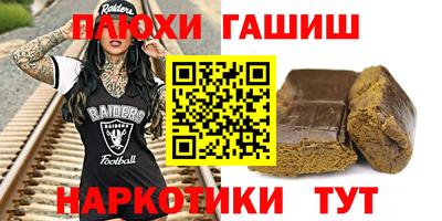 героин Моздок