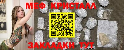 меф Можга