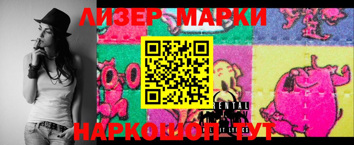 LSD-25 экстази  Лсд 25 экстази ecstasy  LSD-25 экстази кислота  Вход с VPN  Верхняя Салда 