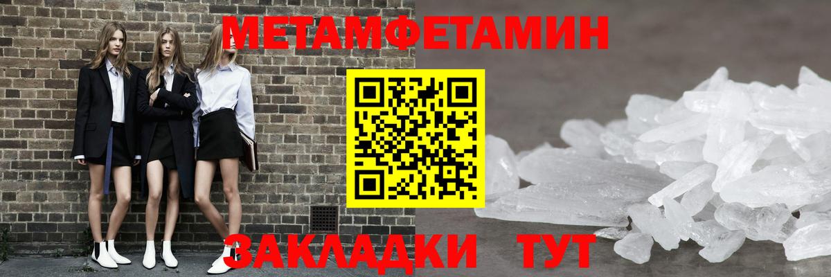 Верхняя Салда  МЕТАМФЕТАМИН пудра  Первитин  Вход с VPN  МЕТАМФЕТАМИН пудра 