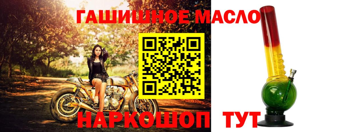 Дистиллят ТГК жижа  купить  сайты  Верхняя Салда  Вход с VPN 